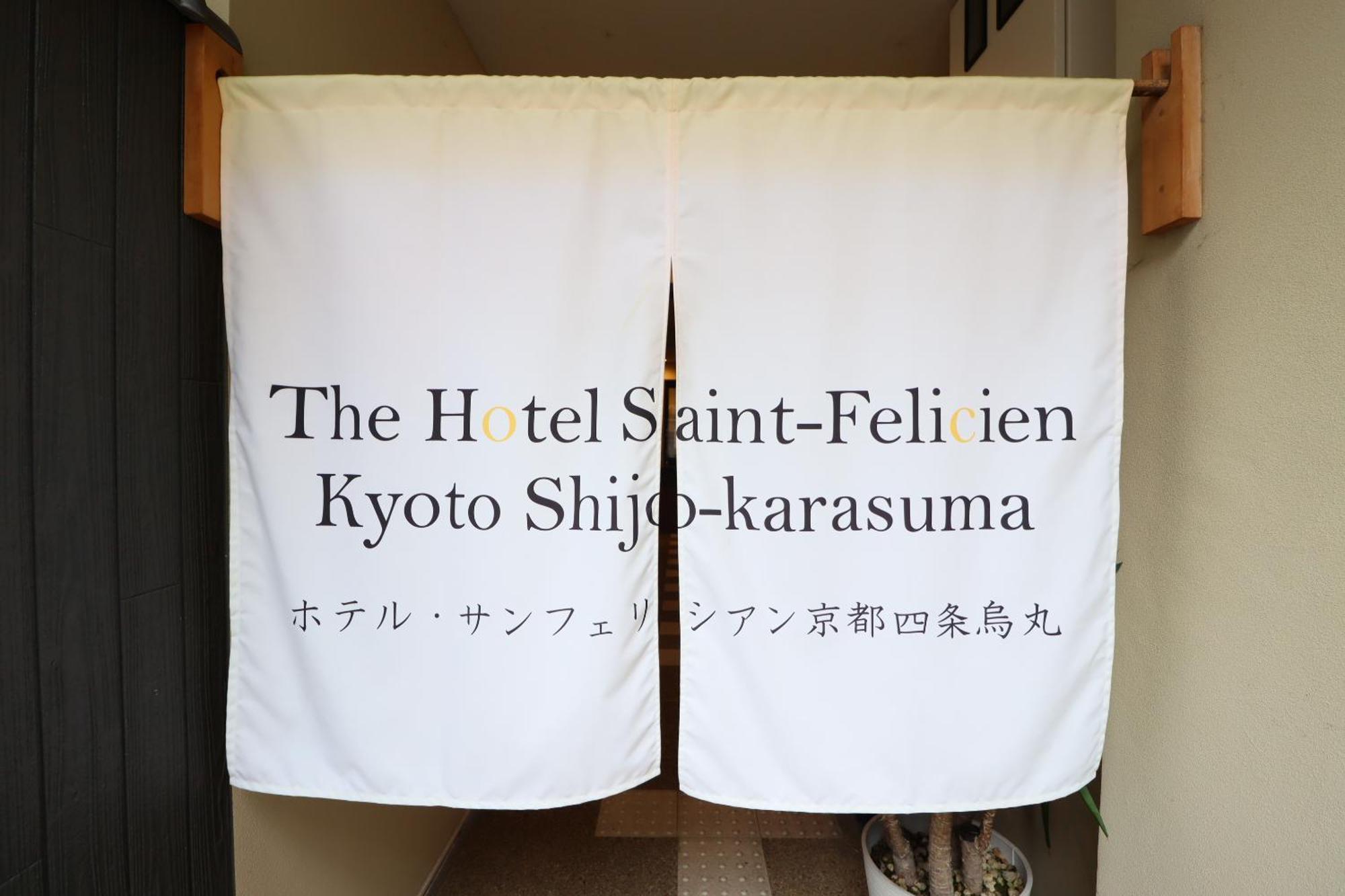 The Hotel Saint-Felicien Kyoto Shijo Karasuma Quioto Exterior foto